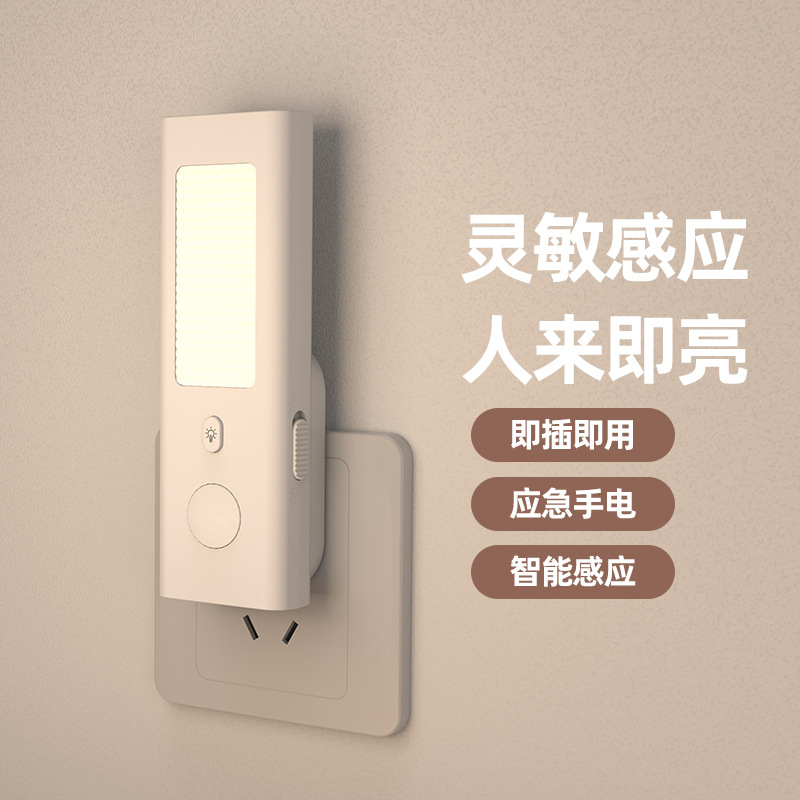 Lampu Malam Sensor Gerak Linta - Motion Sensor Light ulasan dan harga