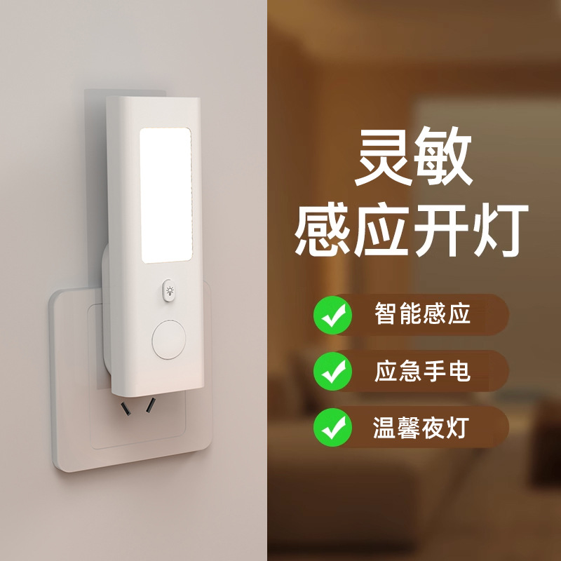 Lampu Malam Sensor Gerak Linta - Motion Sensor Light ulasan dan harga