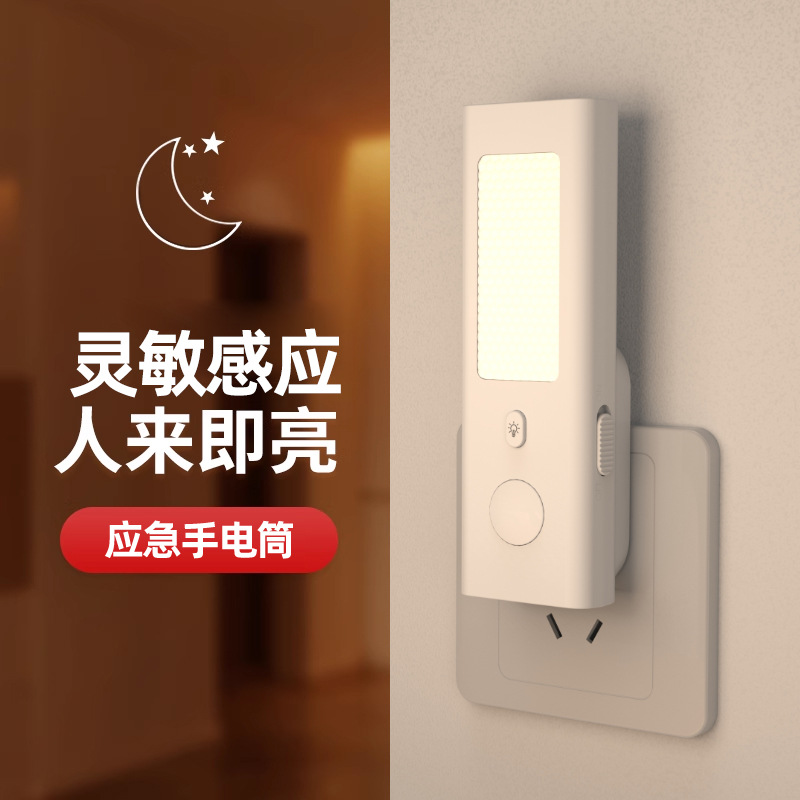 Lampu Malam Sensor Gerak Linta - Motion Sensor Light ulasan dan harga