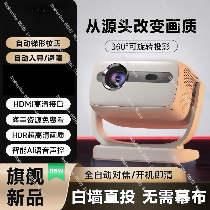 Proyektor Rumah Ultra HD Auto  - Airbnb Smart Home ulasan dan harga