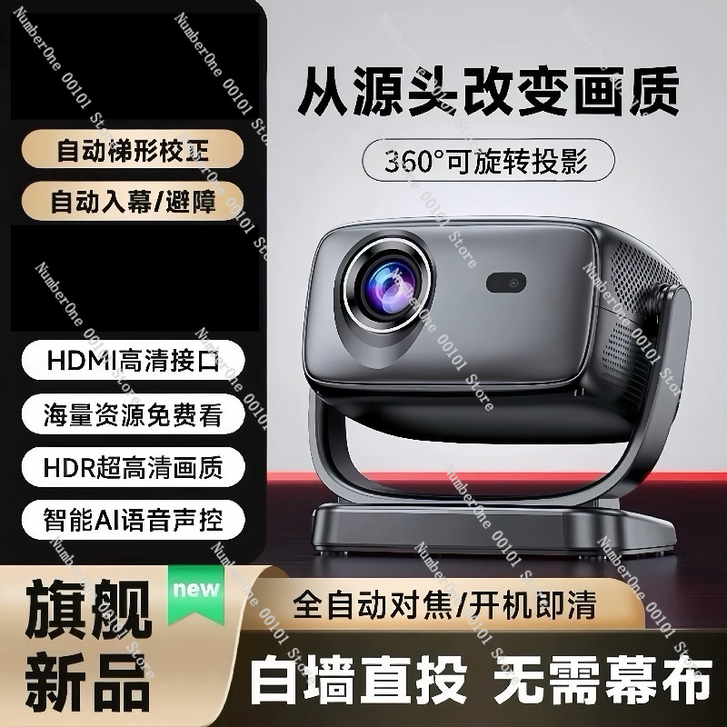Proyektor Rumah Ultra HD Auto  - Airbnb Smart Home ulasan dan harga