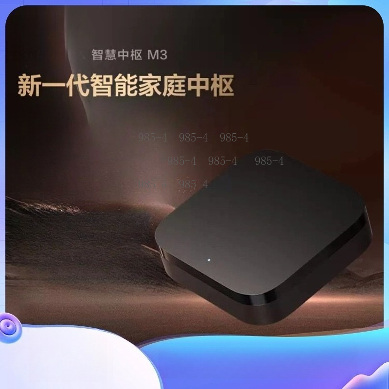 Pusat Kontrol Rumah Pintar Mul - Smart Home Nest ulasan dan harga
